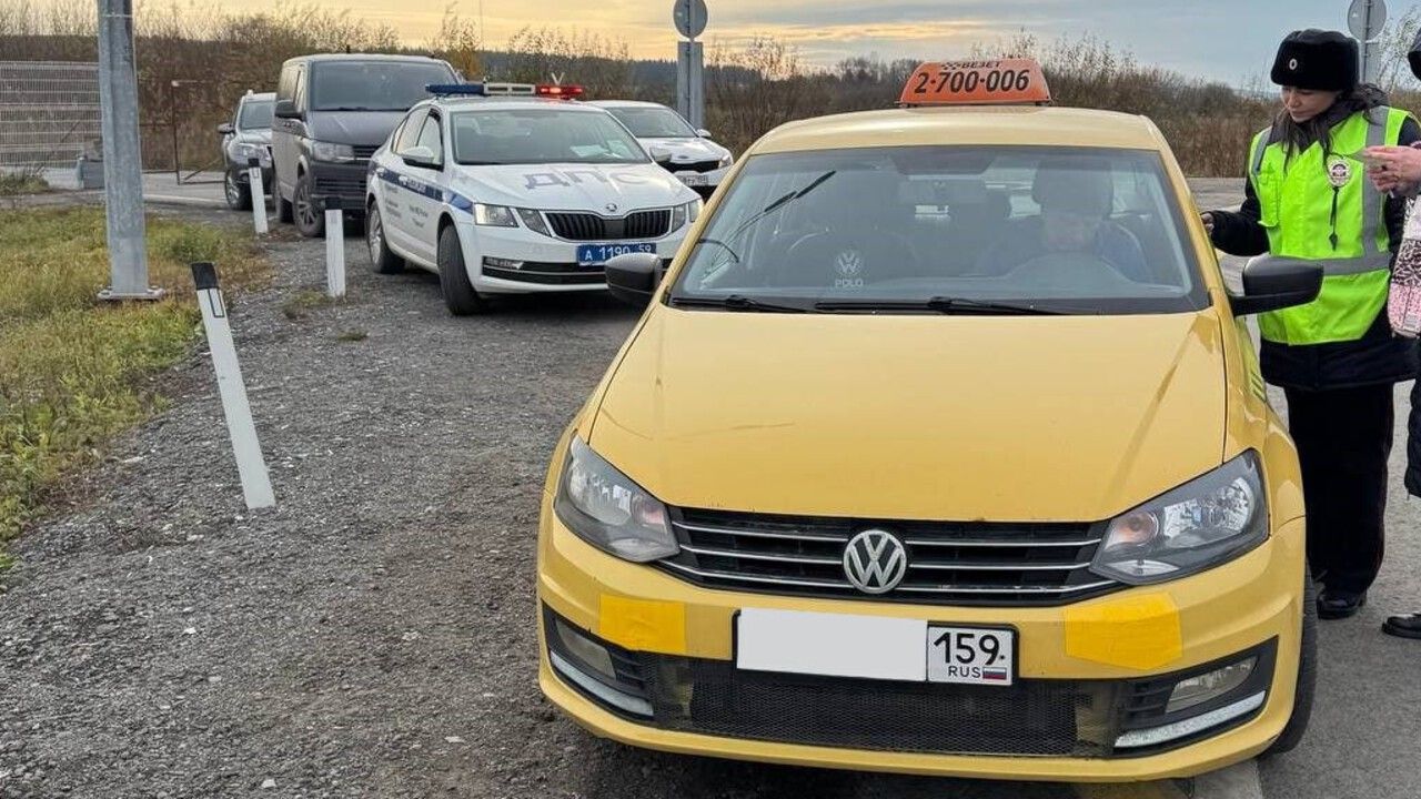 ​Рейд против нелегальных таксистов прошел около пермского аэропорта