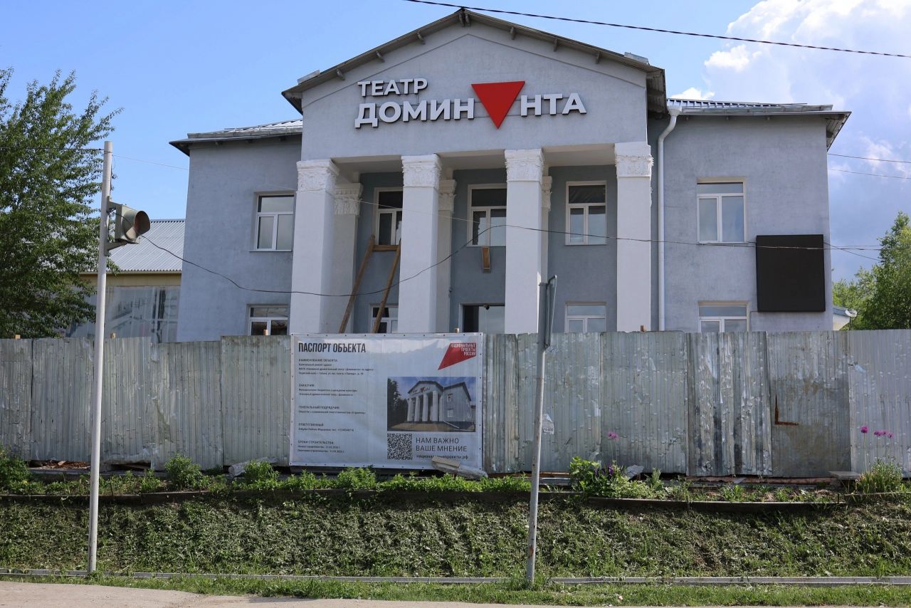 Фото: региональное отделение партии «Единая Россия»