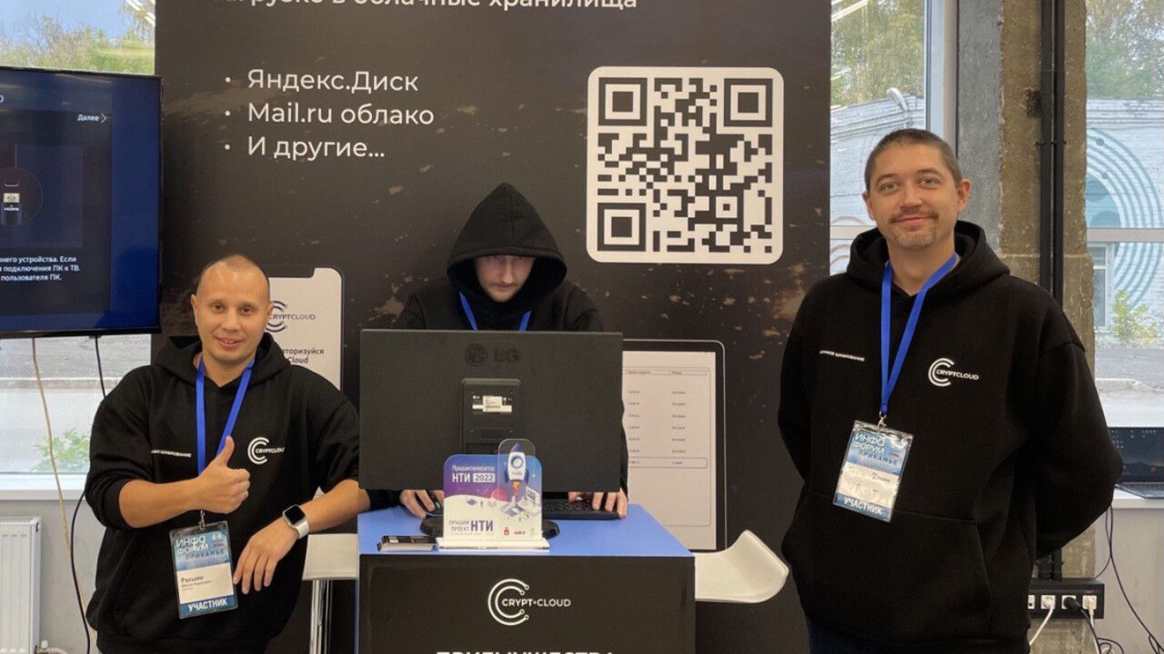 ​Еще одна пермская организация получила федеральный статус малой технологической компании