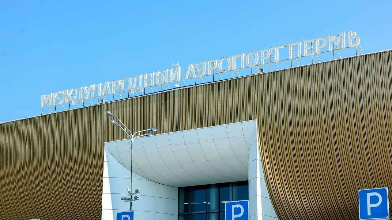 ​В пермском аэропорту отменены несколько рейсов
