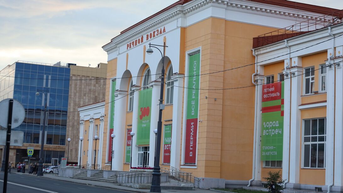 300 историй Перми: Пермь в ноябре