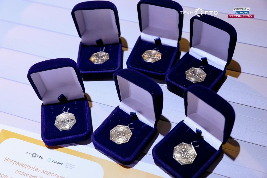 Золотые значки ТехноГТО позволяют абитуриентам получить до десяти дополнительных баллов к ЕГЭ при поступлении в вузы. Фото: пресс-служба правительства Пермского края