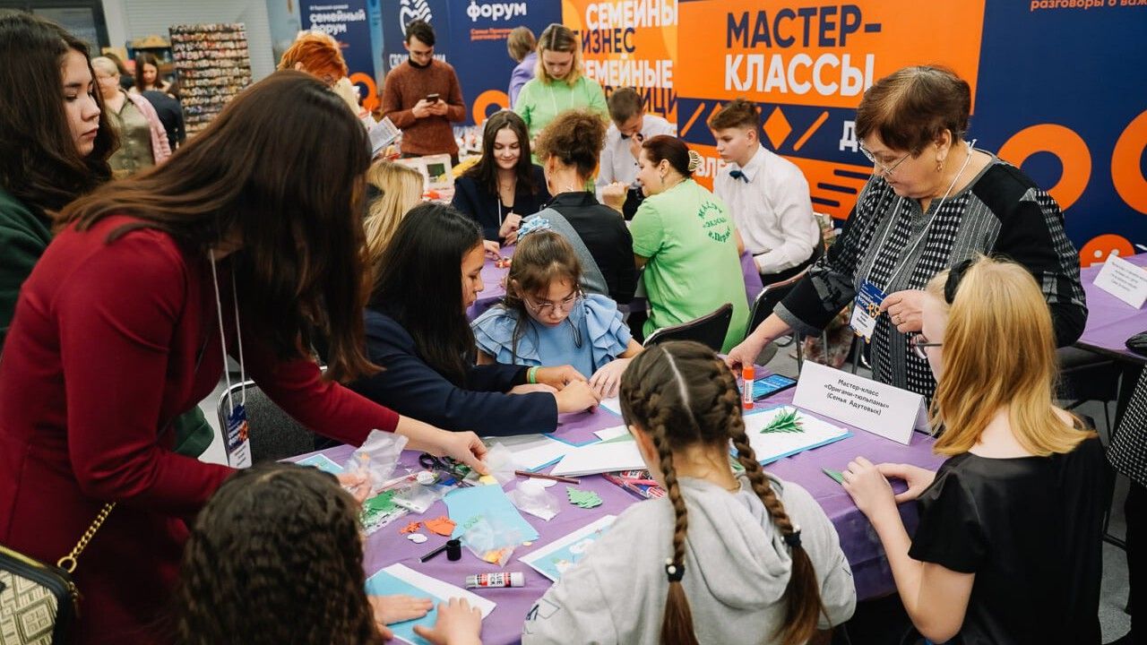 ​В Прикамье пройдет Пермский краевой семейный форум