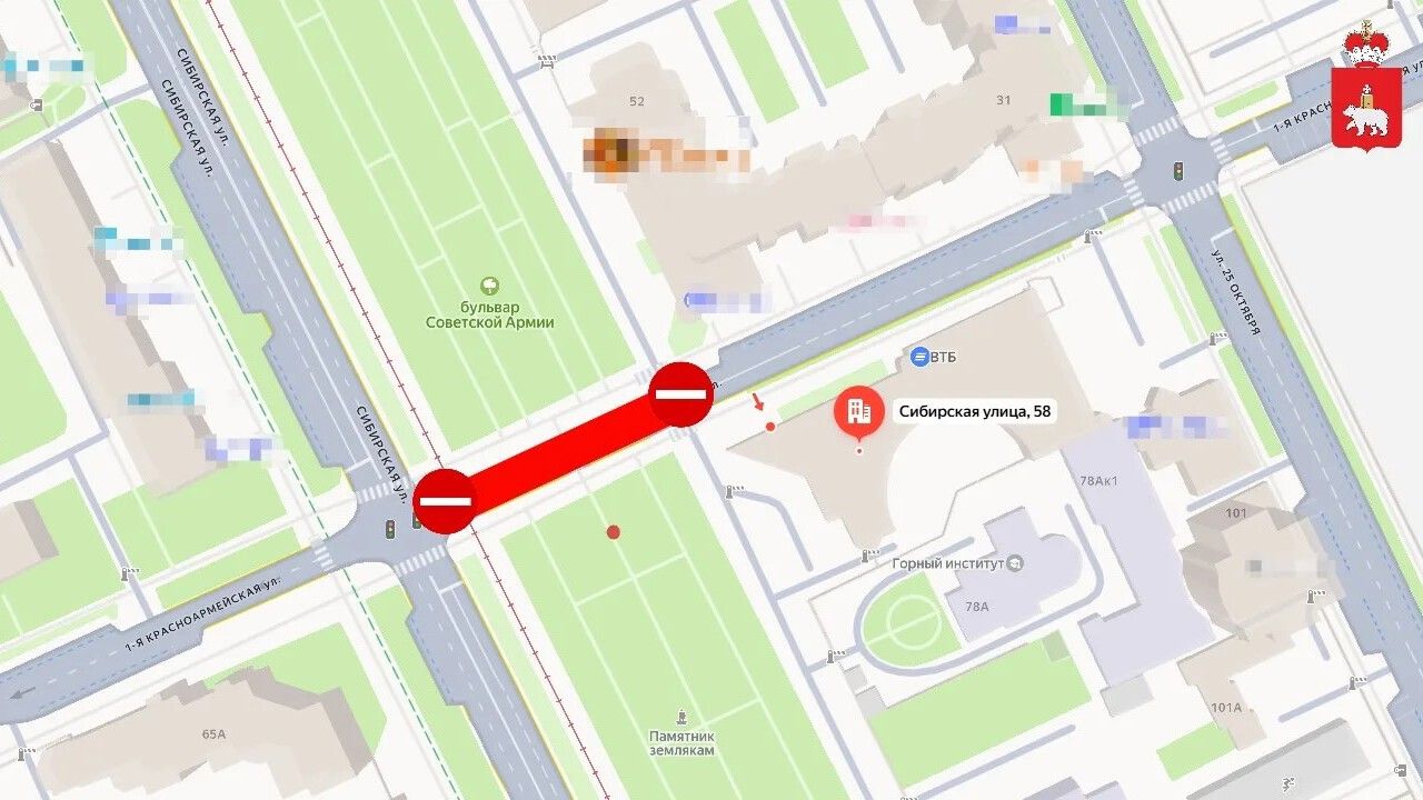 В Перми на улице 1-й Красноармейской временно ограничили движение