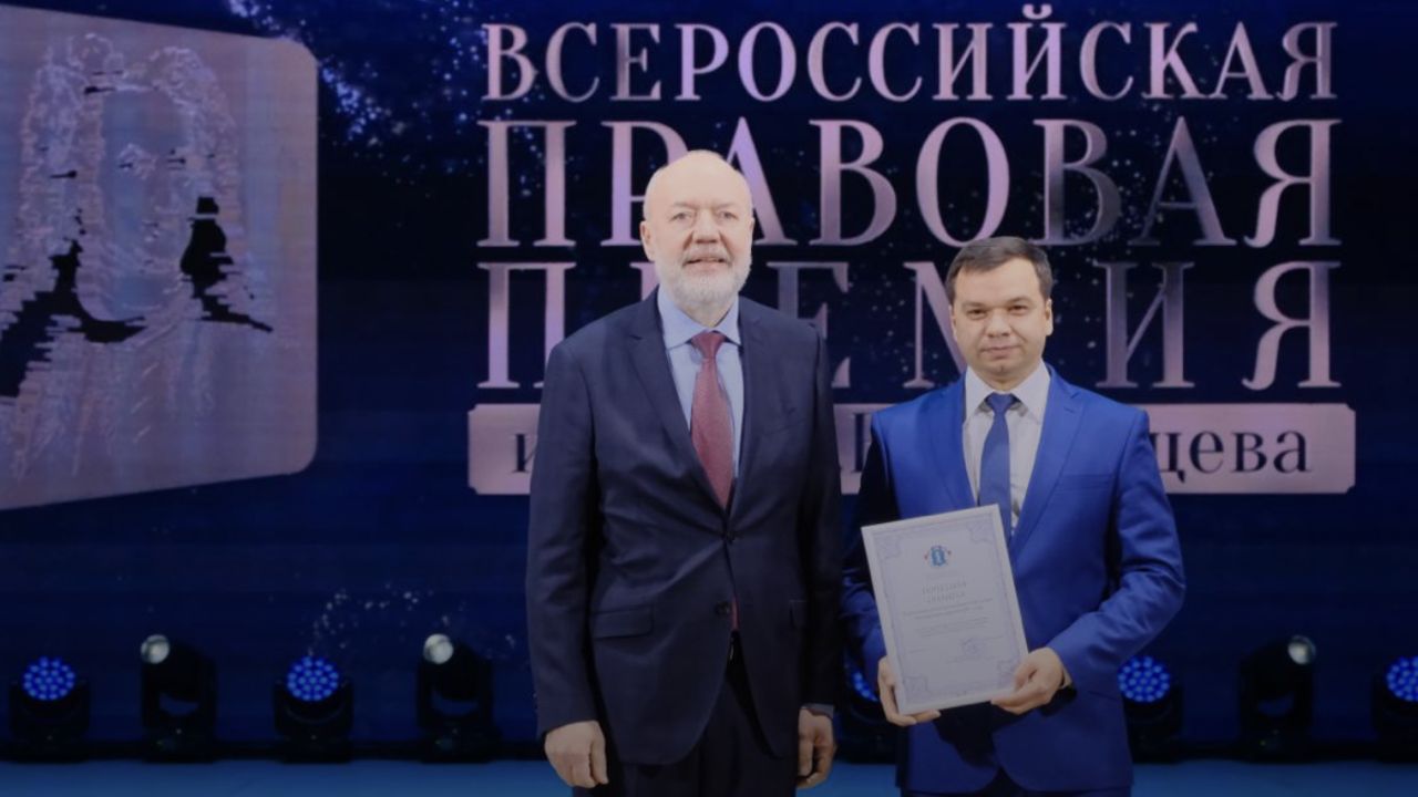 ​Пермское отделение Ассоциации юристов России награждено почетной грамотой за помощь участникам СВО и их семьям