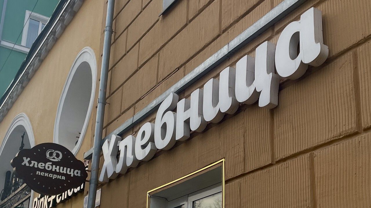 Отравление в «Хлебнице»: пенсионерка из Перми получила компенсацию