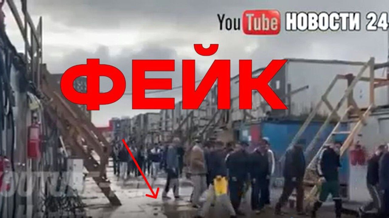 Фото: скриншот/ Youtube