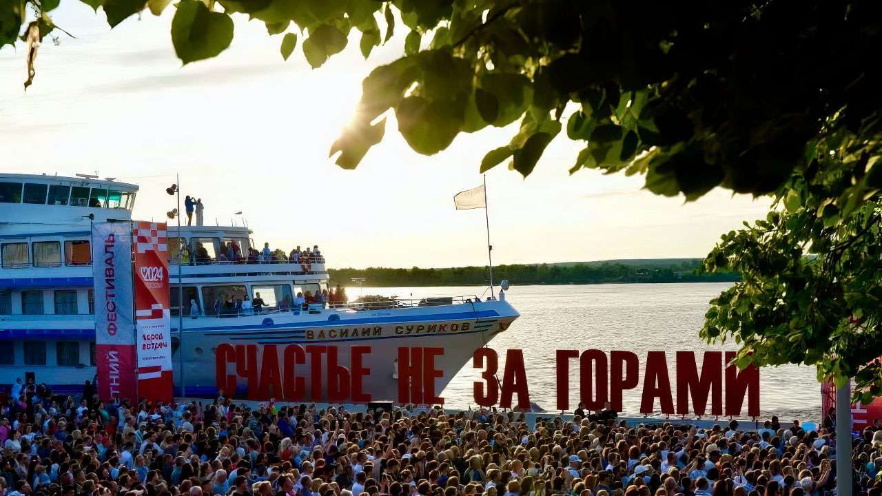 На открытие фестиваля «Город встреч» в Перми пришли более 21 тысячи человек