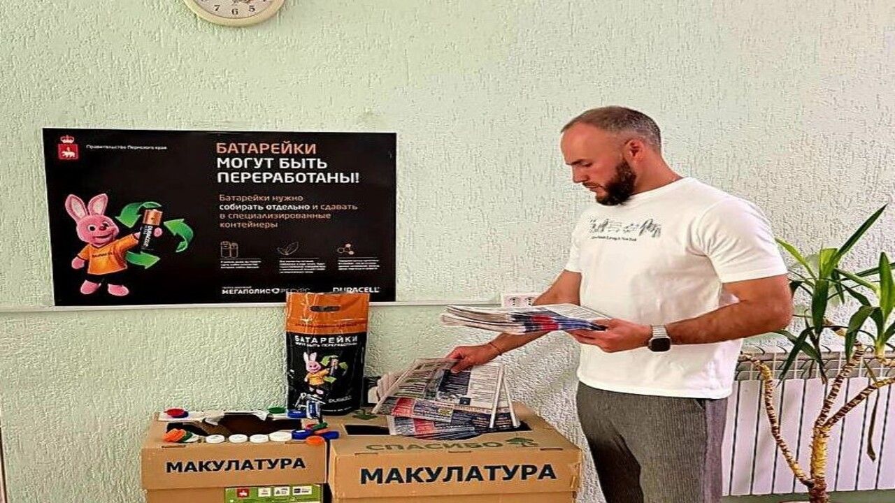 Верхнекамье за экологию: 1,7 тонны батареек и 30 тонн макулатуры сдали на переработку