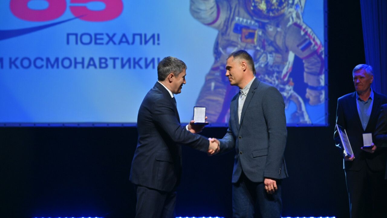 ​В Перми состоялась церемония вручения наград ко Дню космонавтики