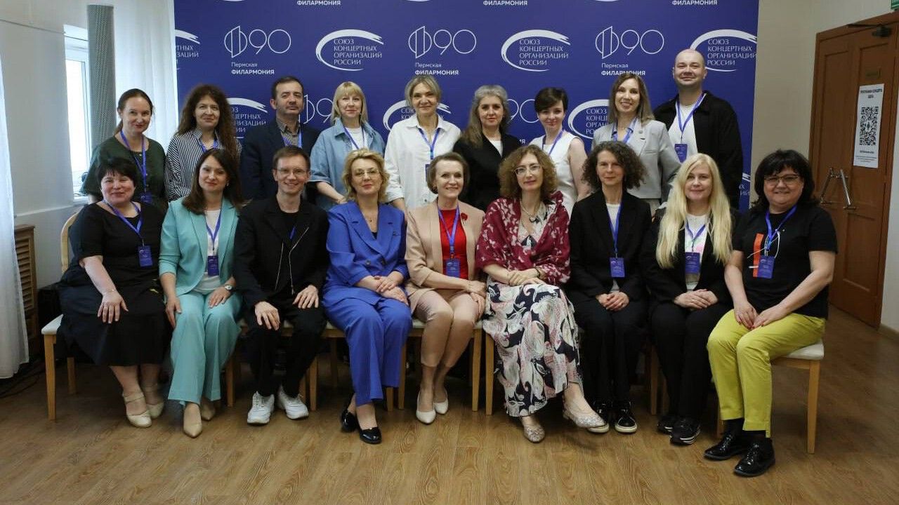 ​Десятая органная сессия СКОР в Перми: орган – это интеллектуальный процесс и вектор развития региона