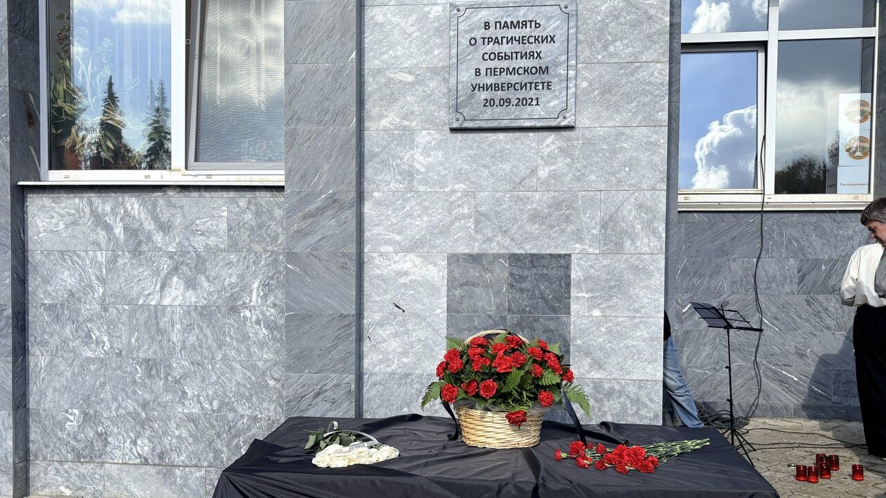 У восьмого корпуса ПГНИУ открыли памятную табличку в память о погибших при стрельбе