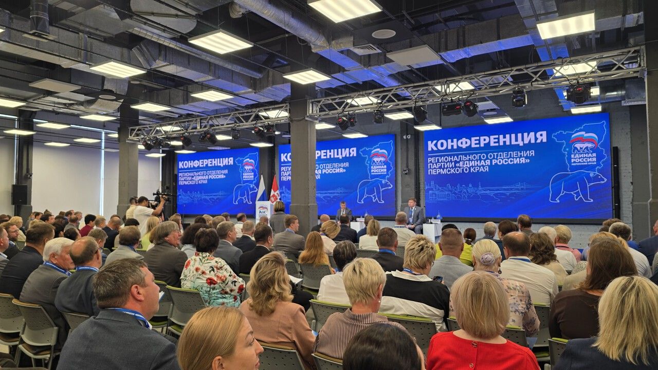 «Единая Россия» в Прикамье утвердила кандидатов на выборы в краевой парламент и Пермскую гордуму 
