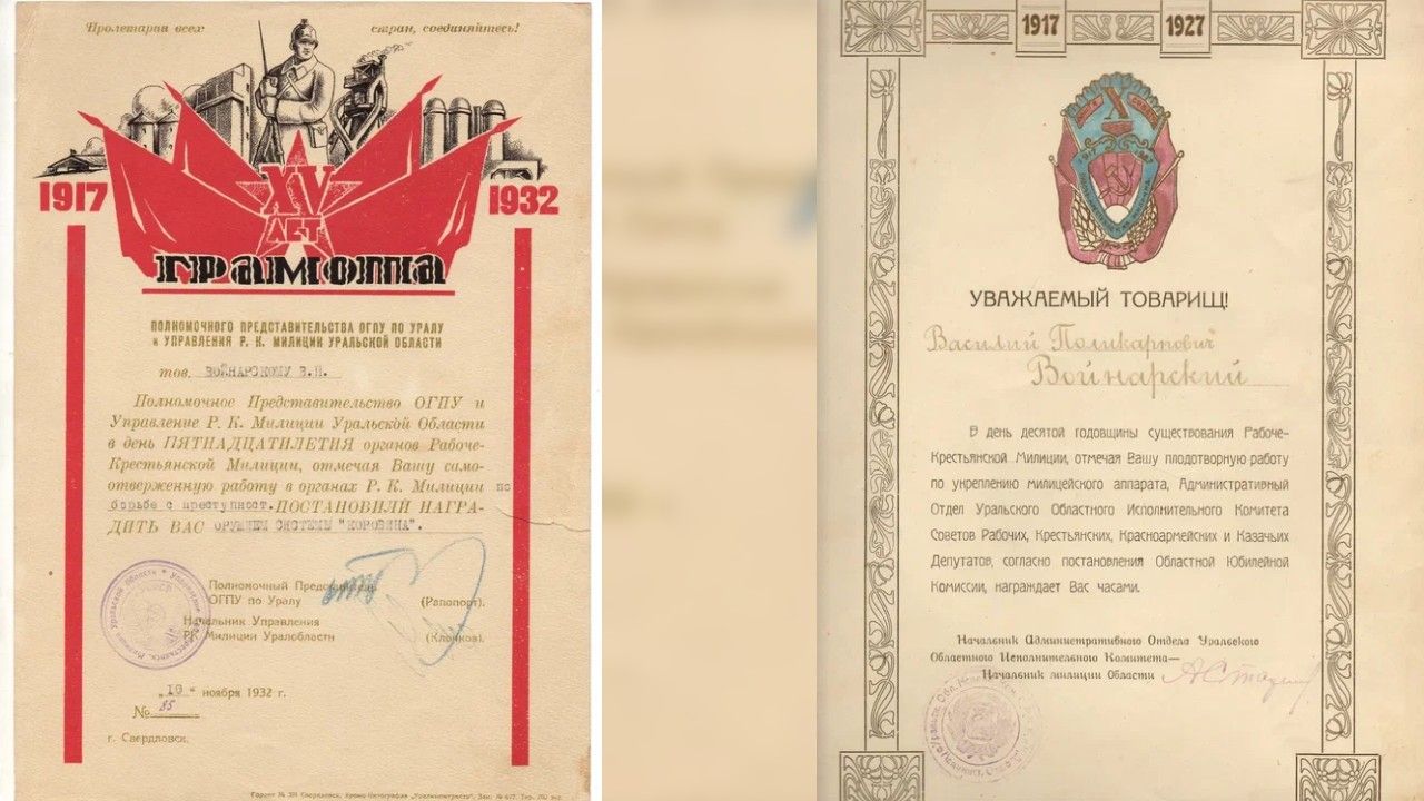 Кто такой Войнарский и почему его как огня боялись жулики всех мастей