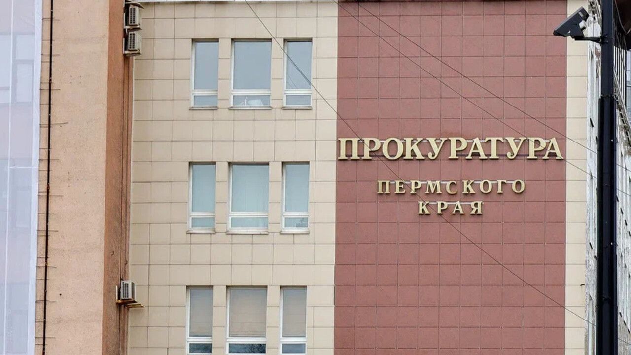 В Прикамье права ребенка погибшего участника СВО восстановила прокуратура
