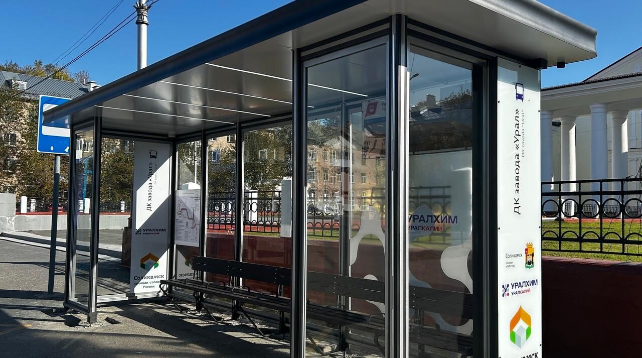 ​В Соликамске идет монтаж новых остановочных павильонов