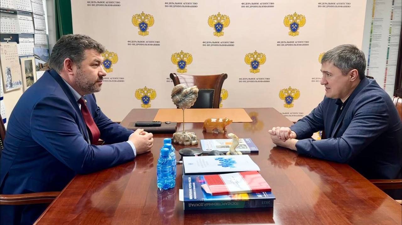 ​Роснедра и власти Прикамья объединят усилия для развитии геологической отрасли в регионе