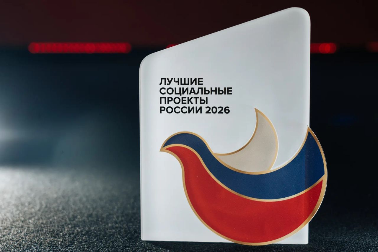 Девелопер «ИНГРУПП» стал лауреатом XIV Программы «Лучшие социальные проекты России»