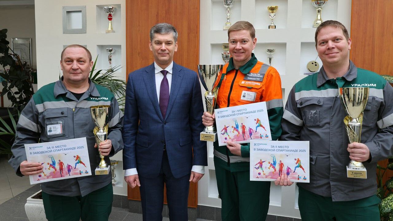 Филиал «ПМУ» подвел итоги Спартакиады предприятия 2025 года