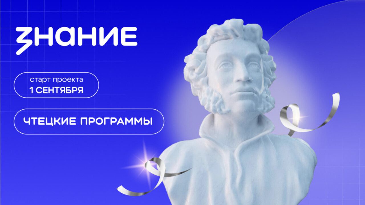 В Пермском крае открылся первый школьный литературный клуб в рамках федерального проекта