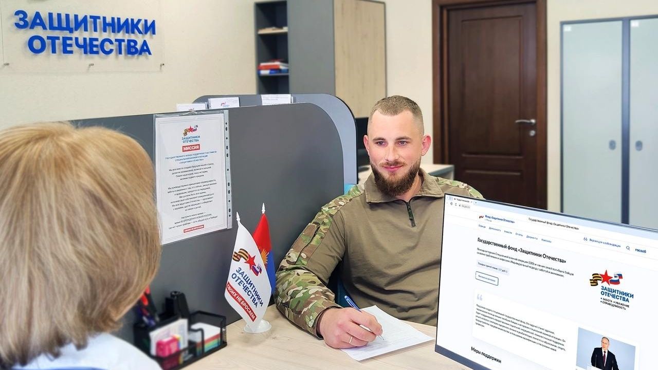 ​Пермское отделение «Ассоциации юристов России» оказывает правовую помощь участникам СВО