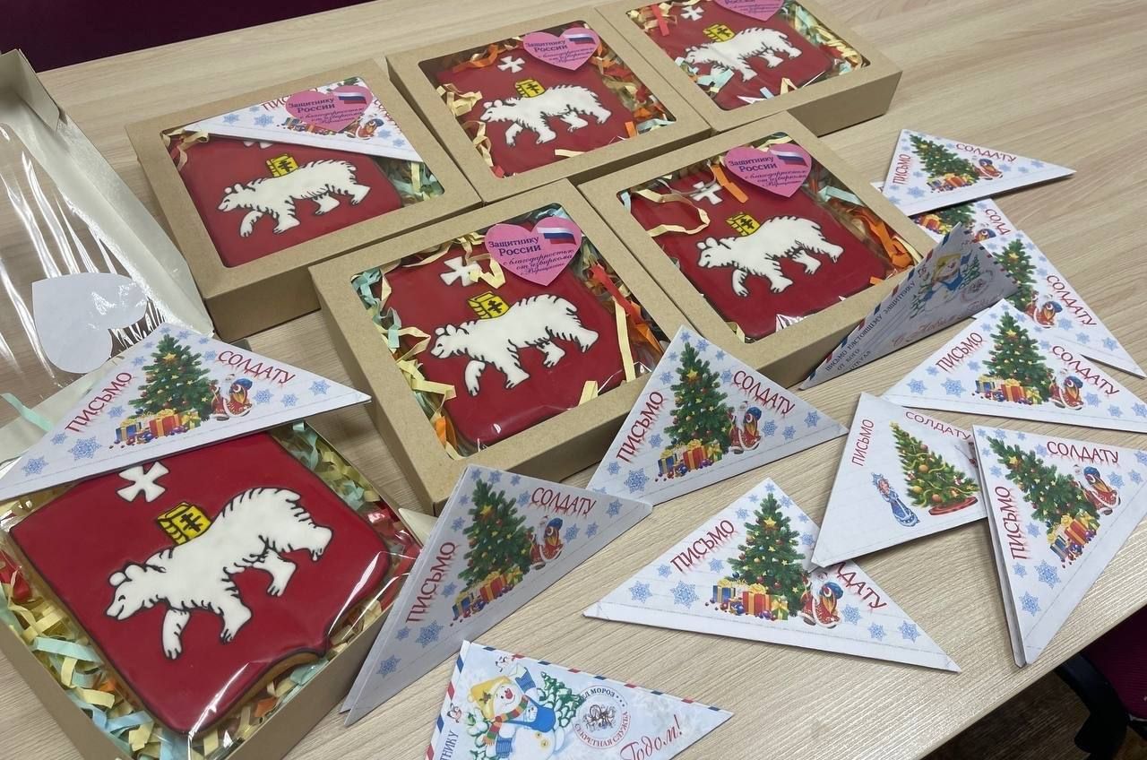 Фото: Избирком Пермского края