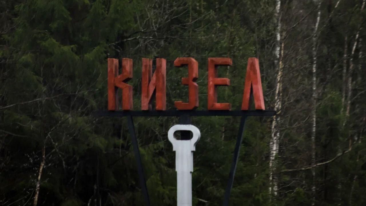 ​Пропавшего в Кизеле 6-летнего ребенка нашли живым