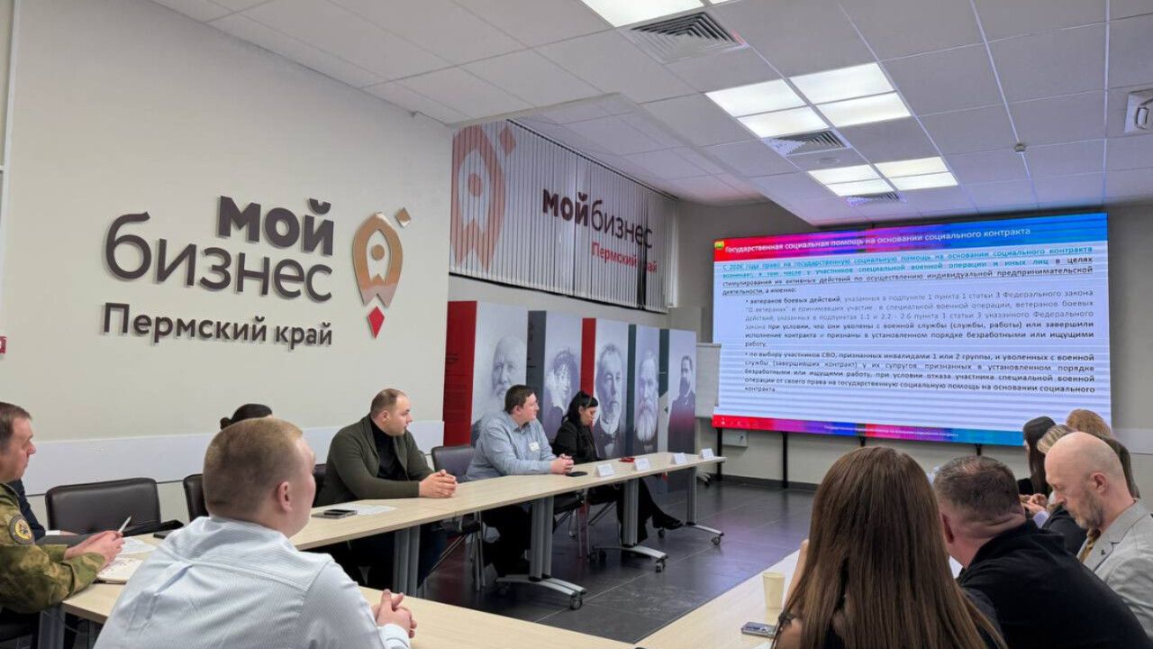 ​В Прикамье в марте стартует прием заявок на интенсив «СВОе дело» для участников СВО и членов их семей