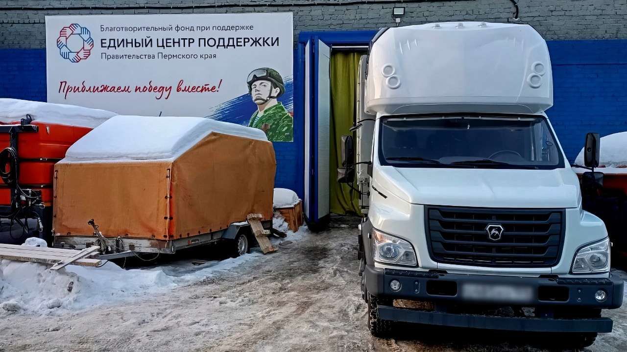 Сладкие подарки и книги отправлены из Пермского края мирному населению ДНР и ЛНР, жителям Курской и Белгородской областей 