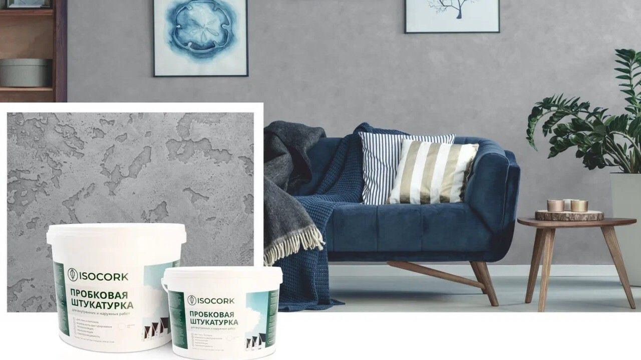 ​Надежность по-новому: как пробковые технологии решают главные задачи стройки
