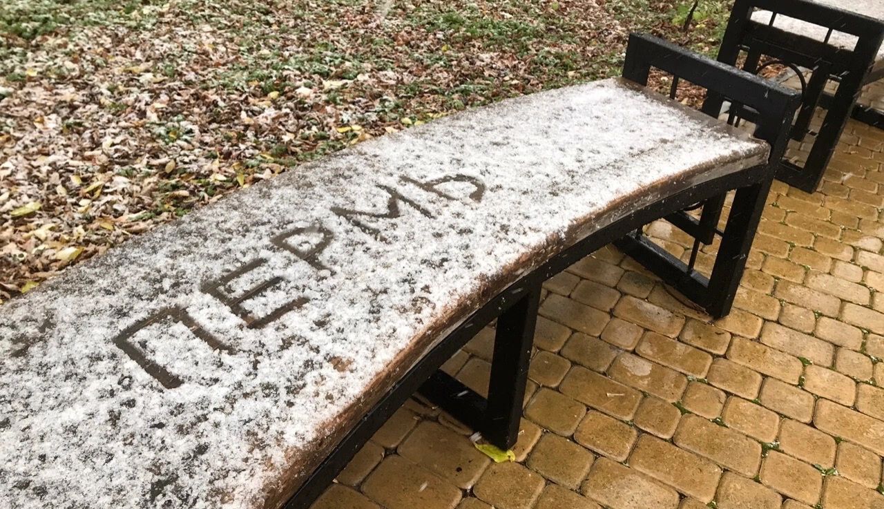 ​Метеозима в Пермском крае откладывается из-за притока теплого воздуха с запада