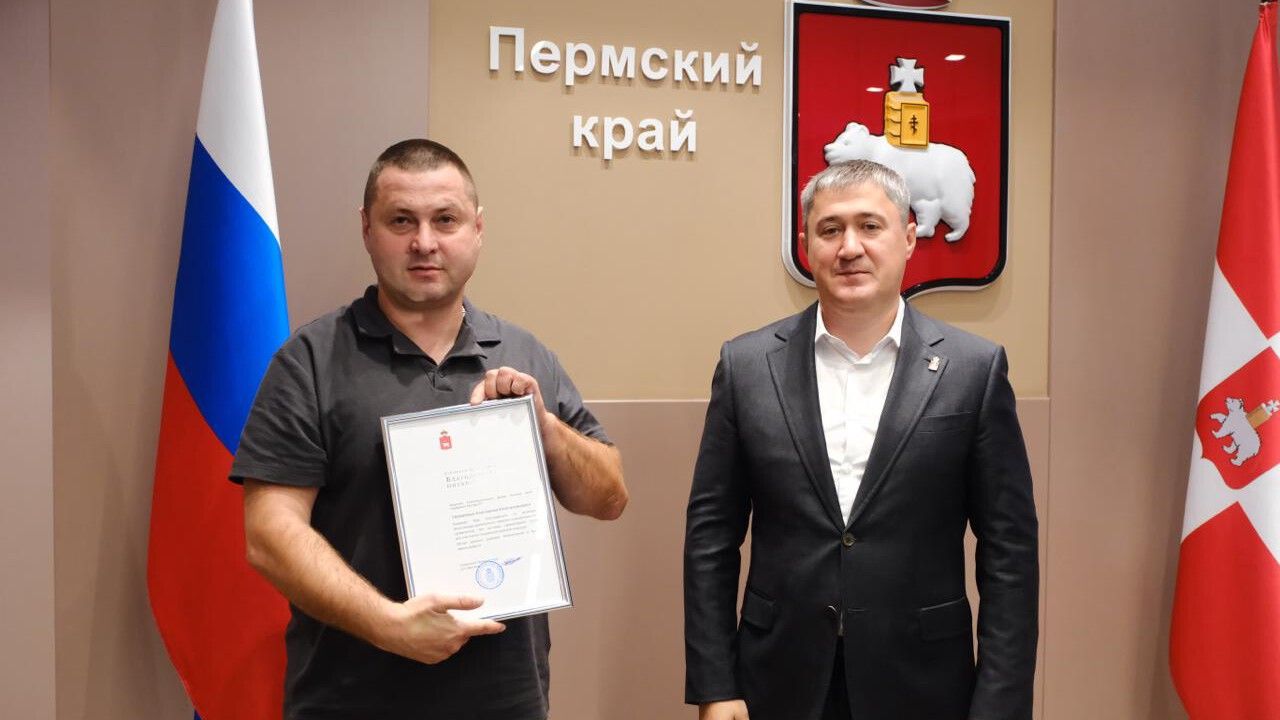 Водителям гуманитарных грузов вручены благодарственные письма за мужество в Прикамье 