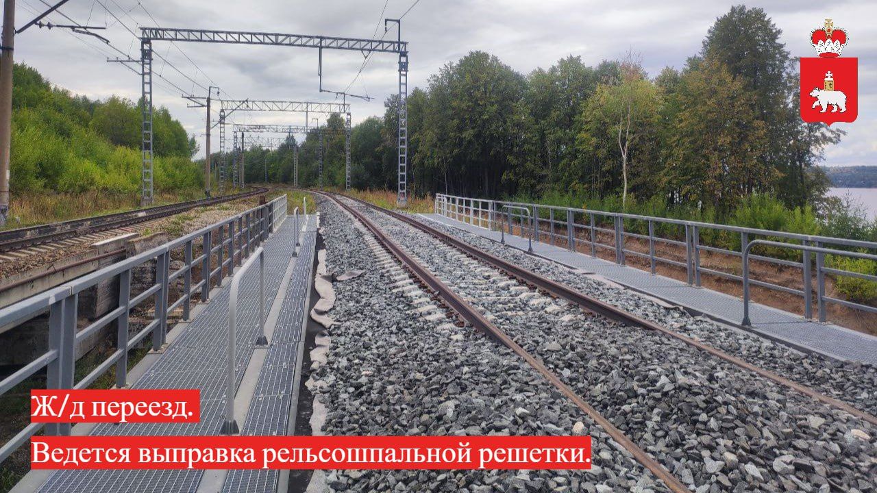 Фото: министерство транспорта Пермского края