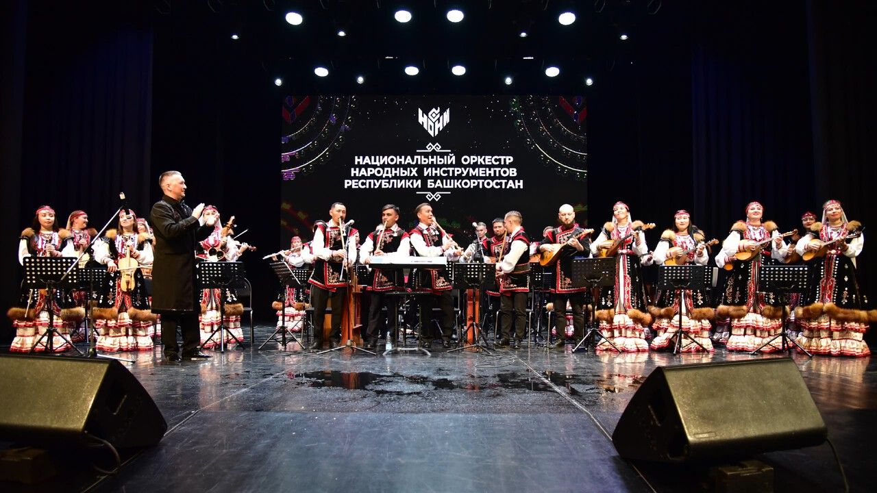 В Пермской краевой филармонии выступит Национальный оркестр народных инструментов Башкортостана