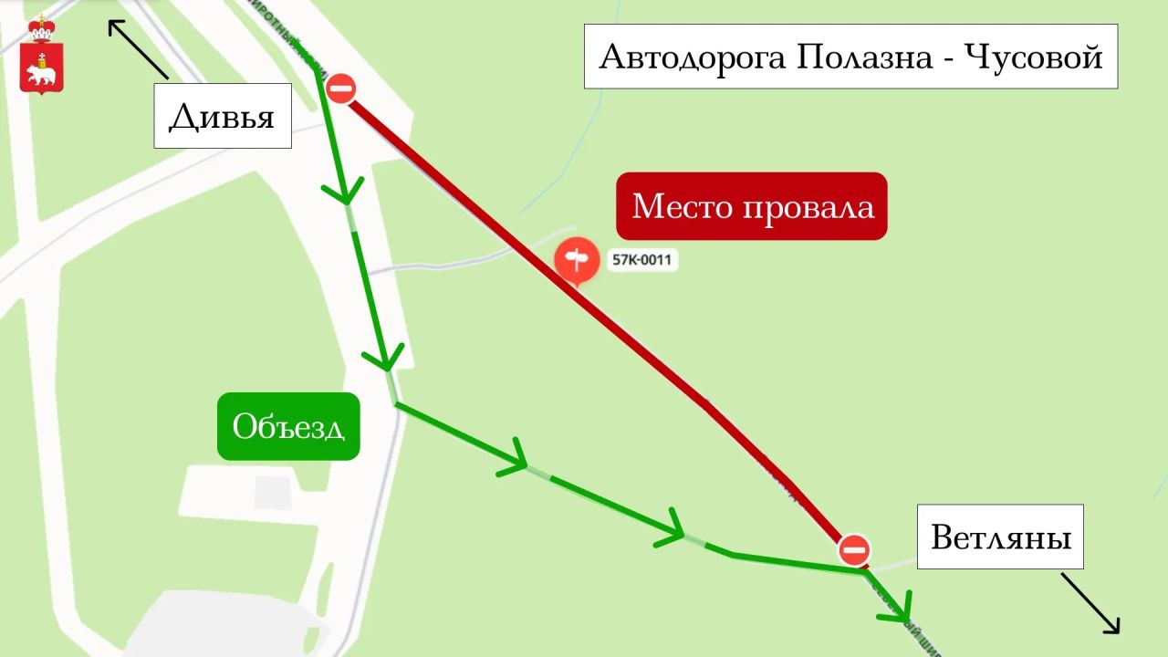 Фото: министерство транспорта Пермского края