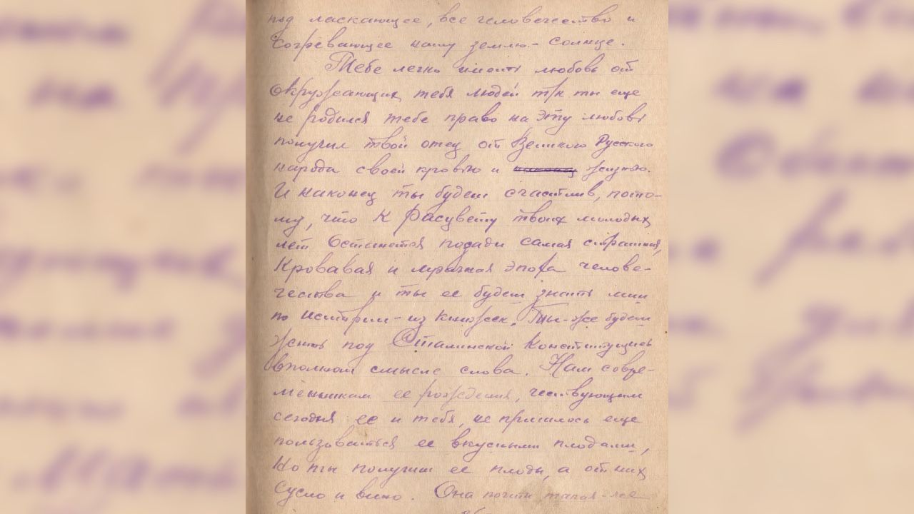 ​Степан Болотов: К рассвету твоих молодых лет останется позади самая страшная, кровавая и мрачная эпоха человечества