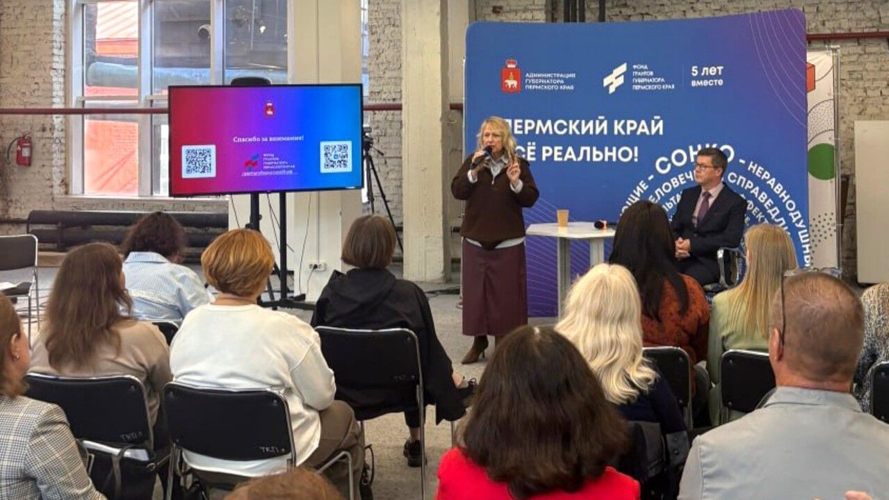 В Прикамье победители грантов губернатора получили поддержку на реализацию социальных проектов