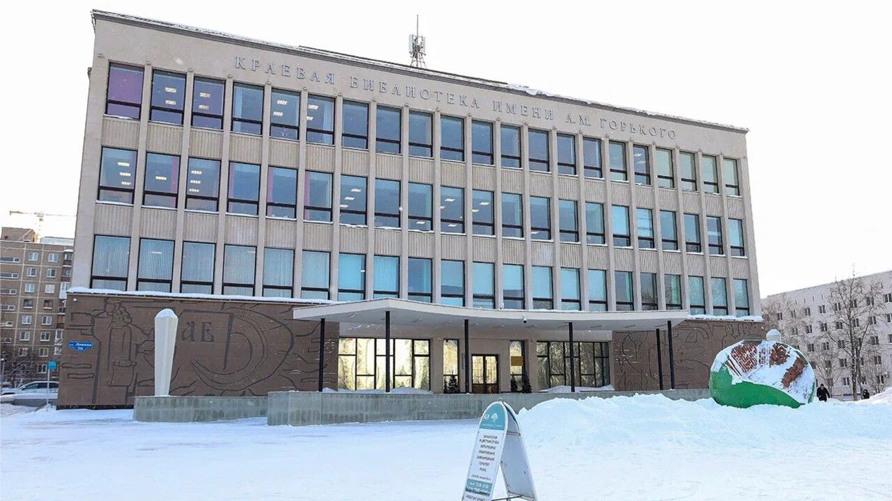 Юбилей Горьковки: главная библиотека Пермского края отметила свое 190-летие