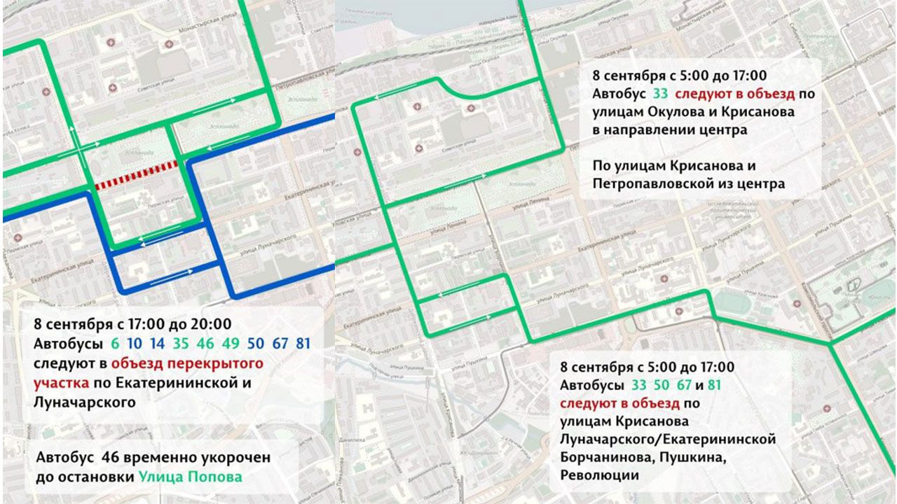 В связи с проведением Пермского марафона в столице края изменится движение общественного транспорта (схемы движения)