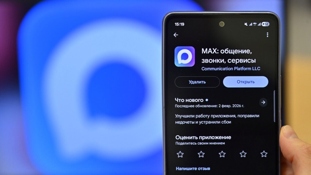 ​В Прикамье создан чат-бот по кибербезопасности в мессенджере Мах