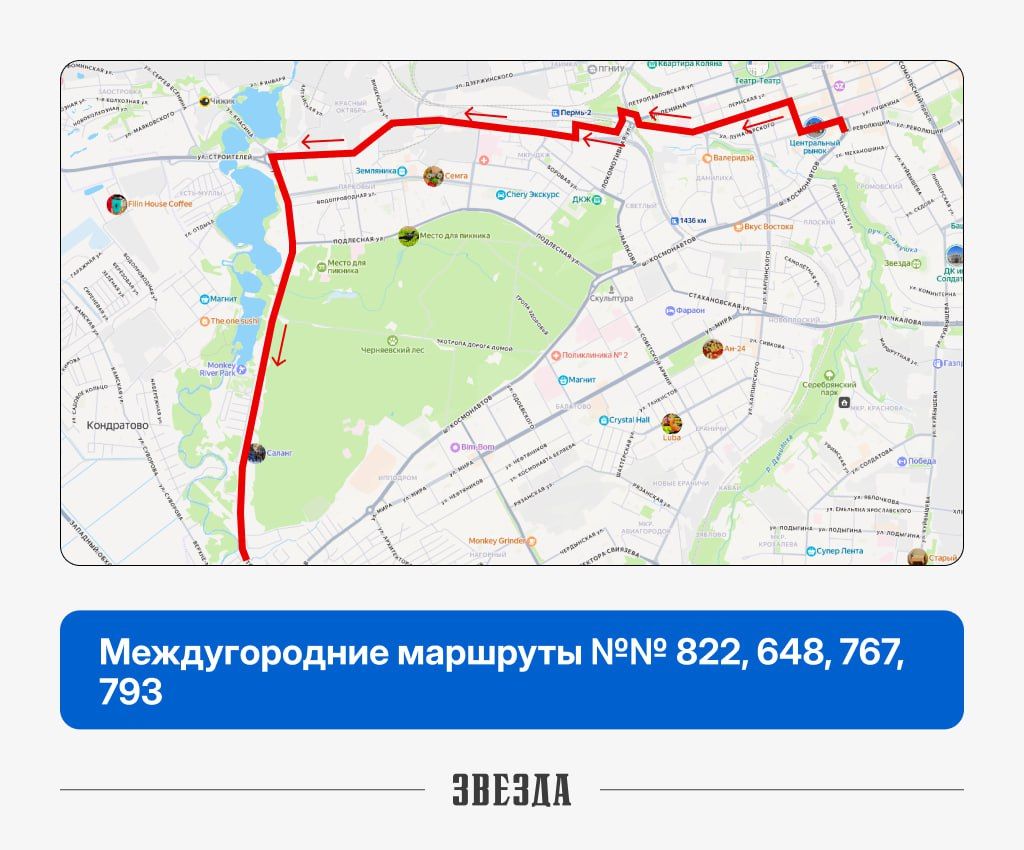 В Перми изменились схемы движения некоторых межмуниципальных автобусных маршрутов 