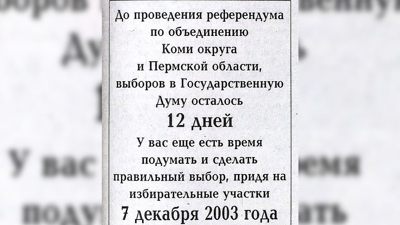 Фото: ПермГАСПИ