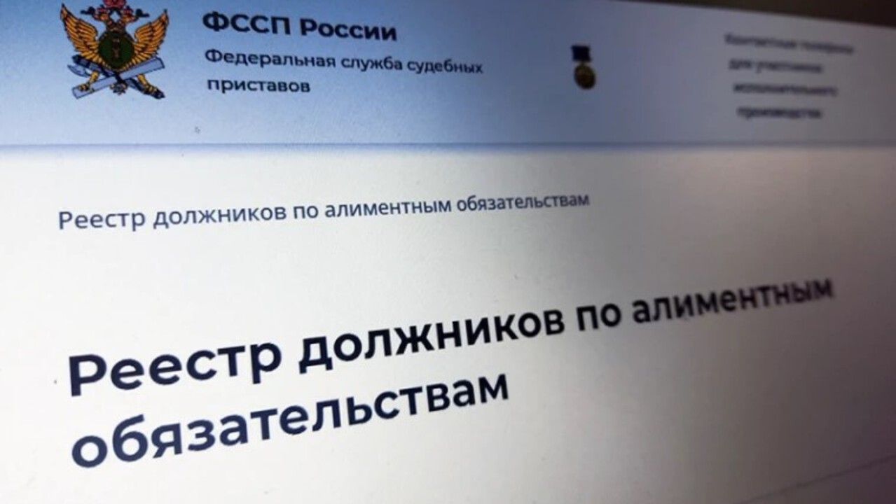 Более шести тысяч жителей Прикамья числятся в реестре злостных неплательщиков алиментов