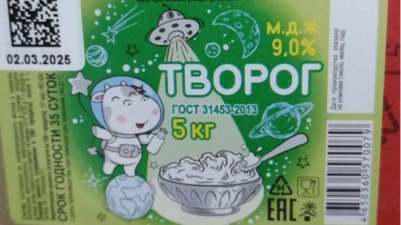 ​В Прикамье предприниматель продавал фальсифицированную молочку