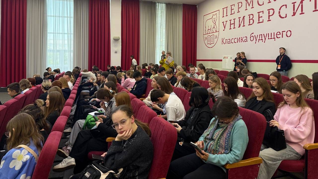 Молодые таланты и промышленность РФ: в Перми стартовал форум «Приволжье – индустриальный пульс России» 