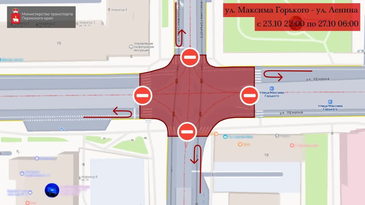 Фото: министерство транспорта Пермского края