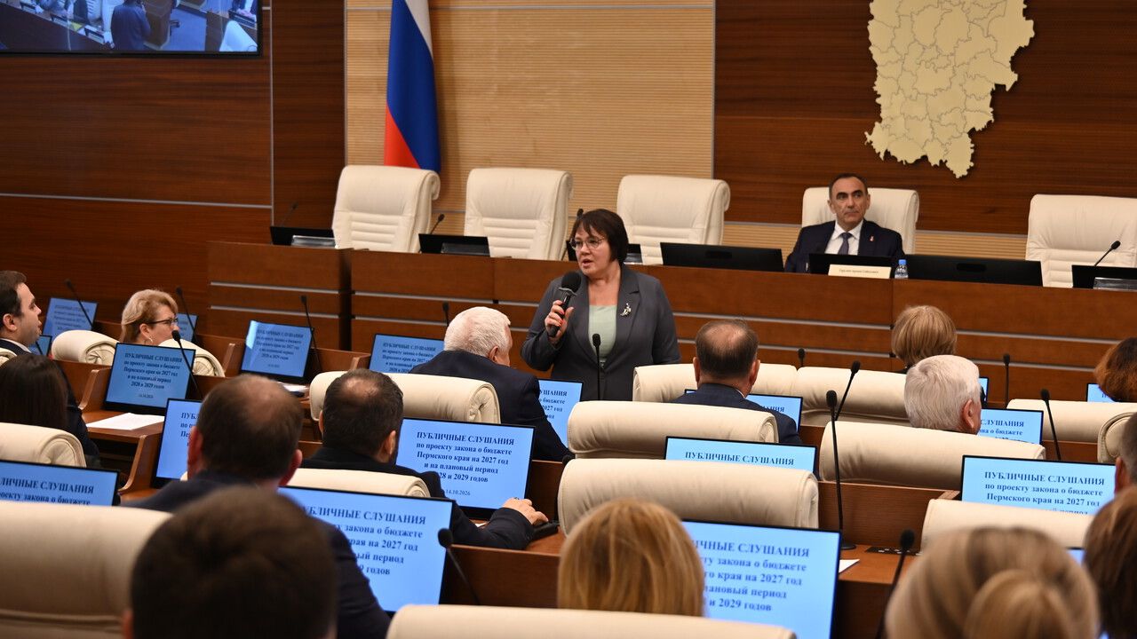 В Прикамье обсудили проект бюджета на ближайшие три года