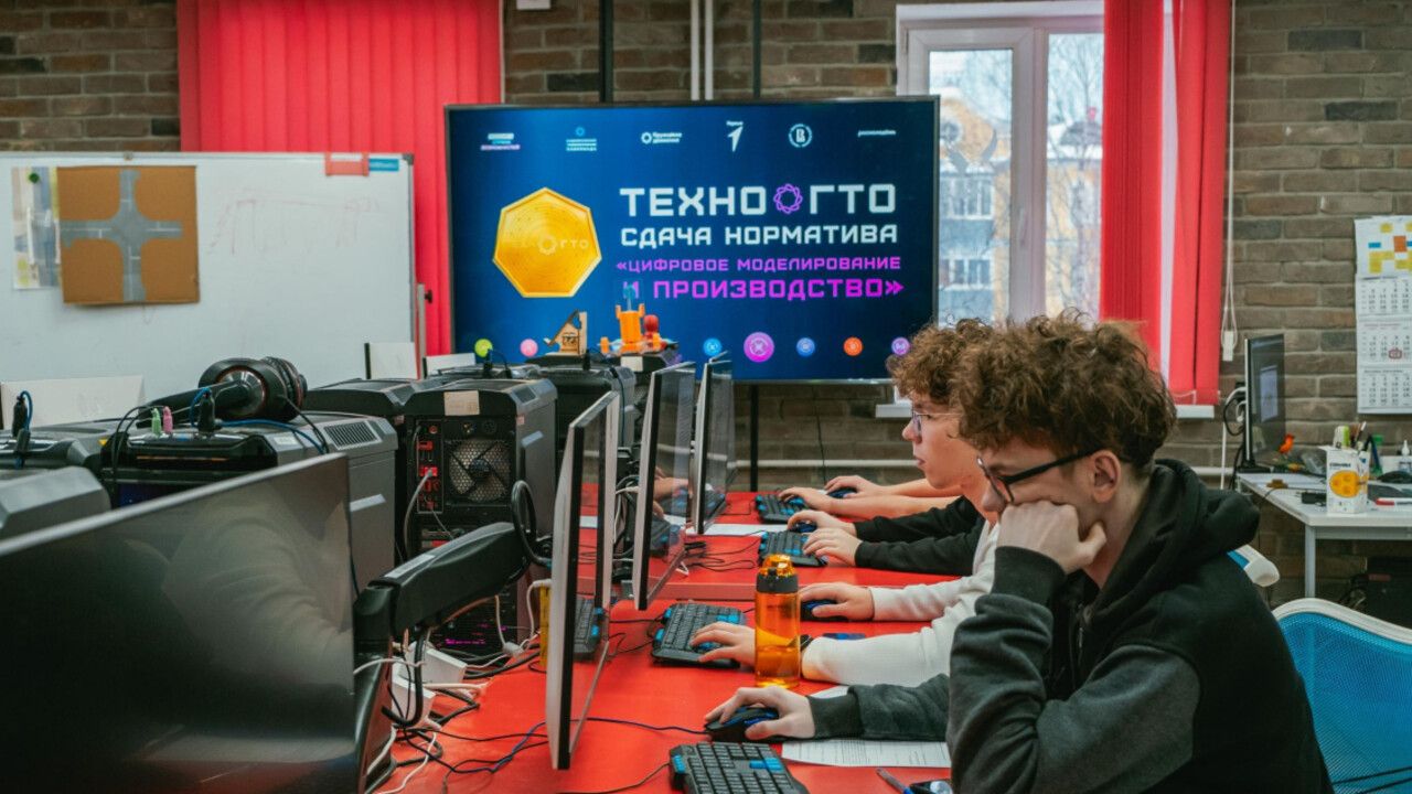 ​Школьники Прикамья смогут получить до 10 дополнительных баллов к ЕГЭ при сдаче нормативов ТехноГТО