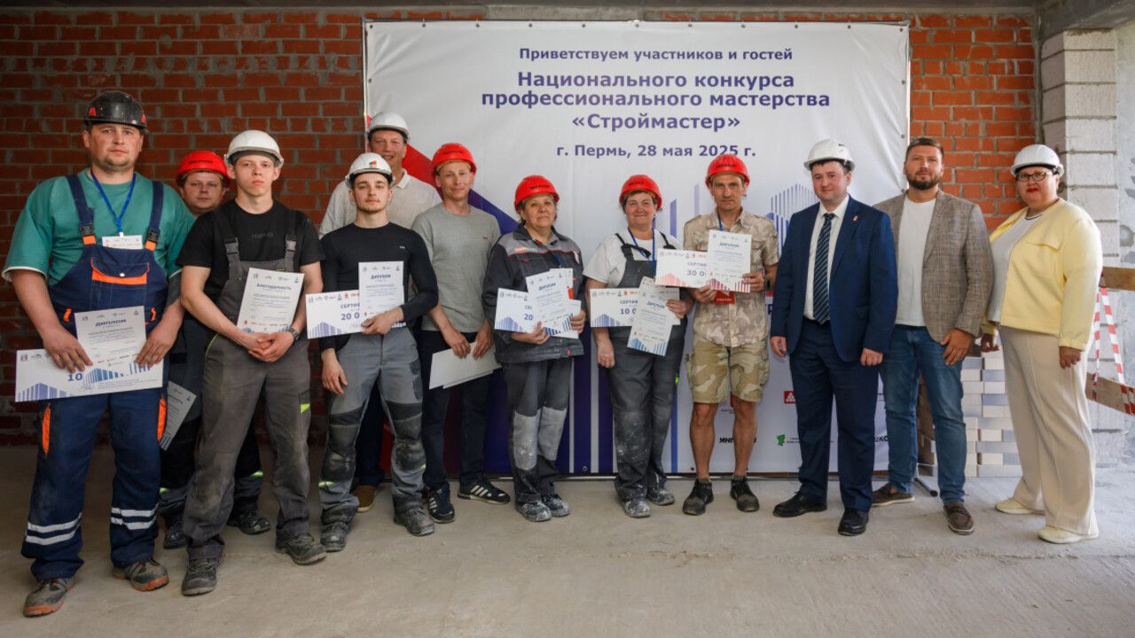 ​В Перми определили лучших штукатуров и каменщиков