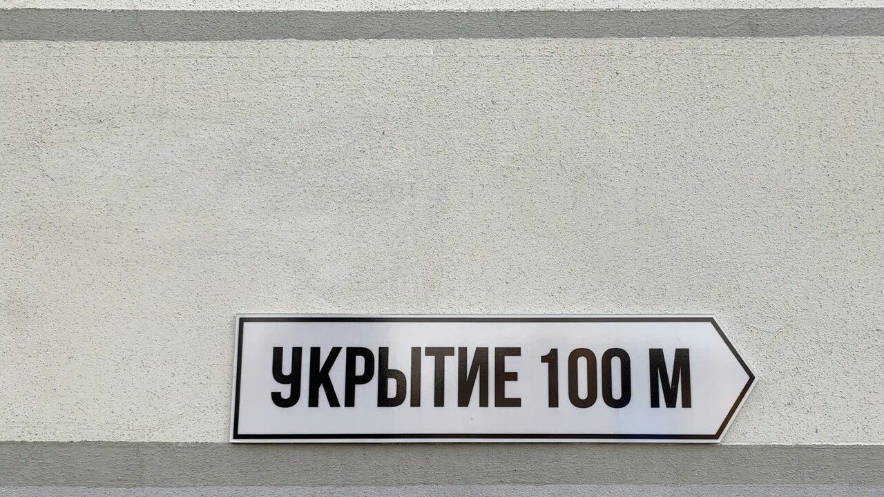 Беспилотники атаковали промышленный объект в Пермском крае